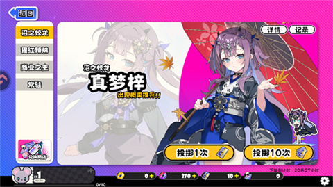 吉星派对免费版