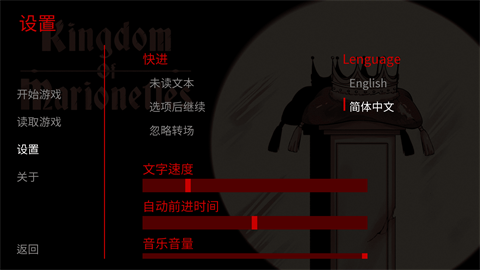 木偶王国汉化版