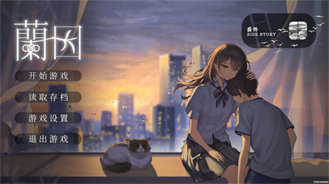 By The Orchid兰因