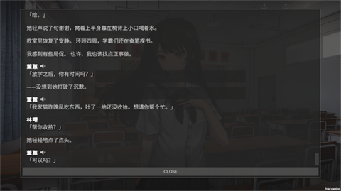 By The Orchid兰因