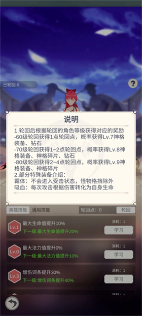 少女寻宝团官方版