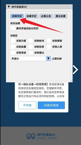 纯牛奶直装