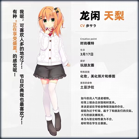 常轨脱离creative