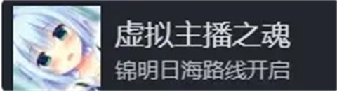 常轨脱离creative