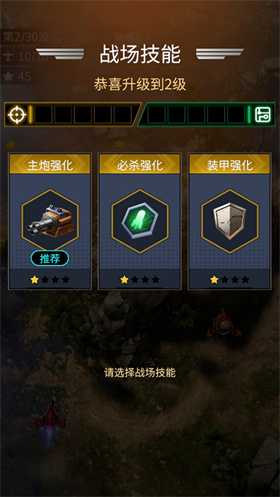 擎天战机官方版