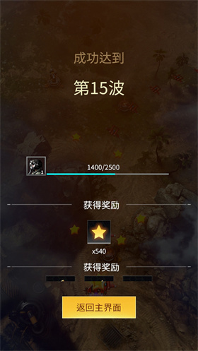 擎天战机官方版