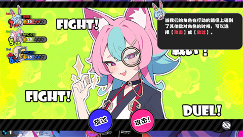 吉星派对免费版