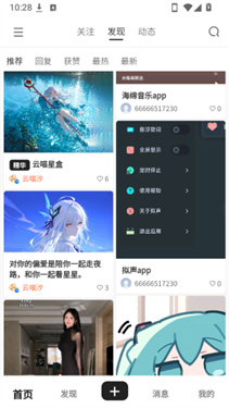 云喵社区