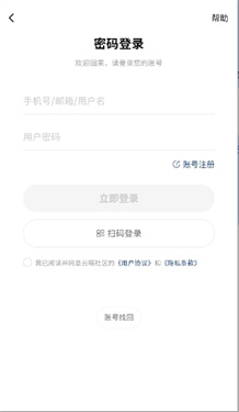 云喵社区
