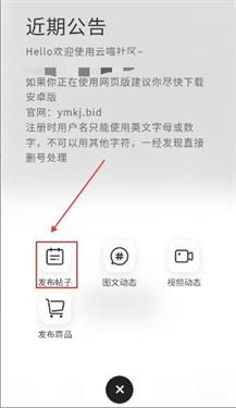 云喵社区