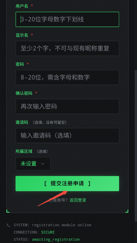 全球灵异事件处理总部截图