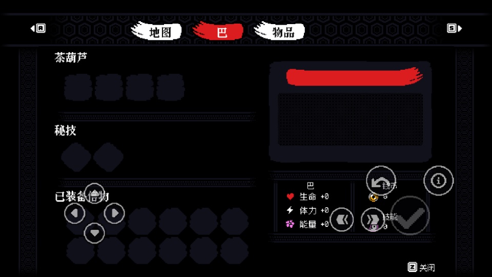 无血bloodless截图