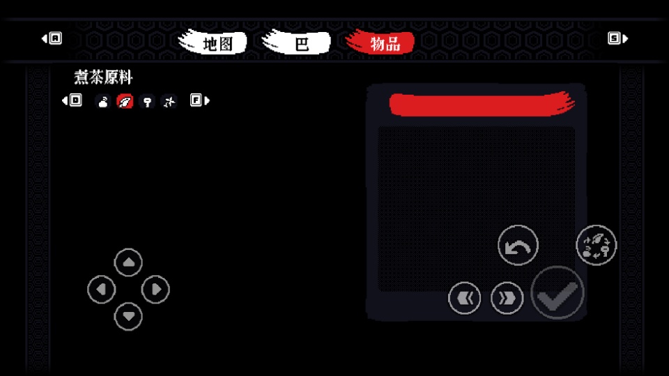 无血bloodless截图