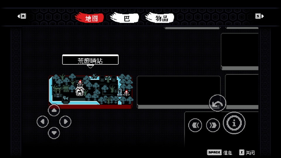 无血bloodless截图