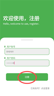 凉茶软件库