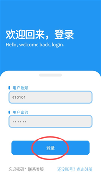 凉茶软件库