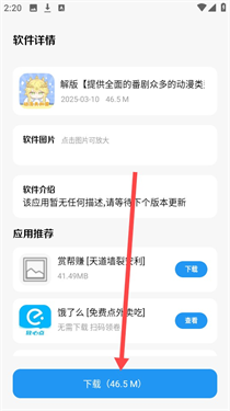 凉茶软件库