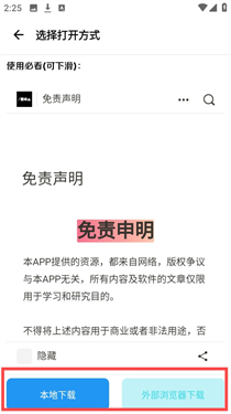 凉茶软件库
