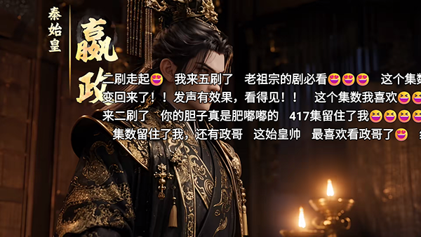红果TV截图