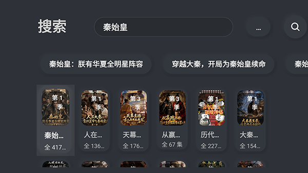 红果TV截图