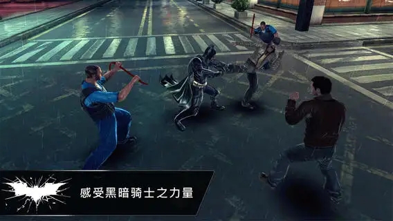 蝙蝠侠黑暗骑士崛起完整版截图