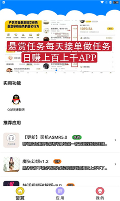 千城软件库3.0