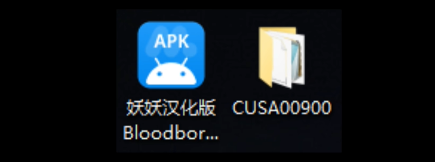 血源诅咒