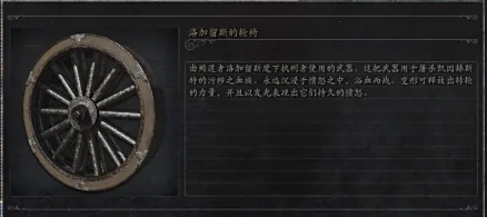 血源诅咒