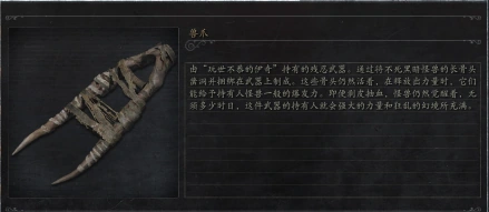血源诅咒