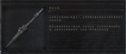血源诅咒