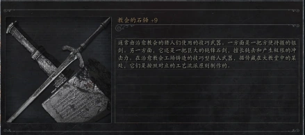 血源诅咒