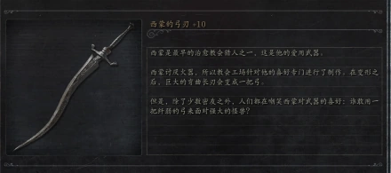 血源诅咒