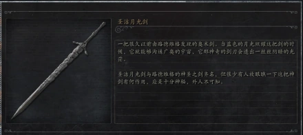 血源诅咒