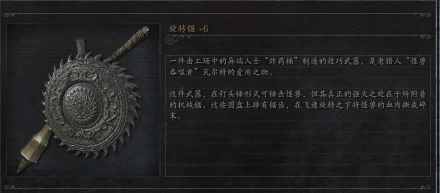 血源诅咒