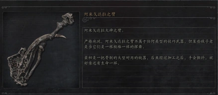 血源诅咒