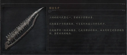 血源诅咒