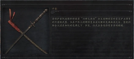 血源诅咒