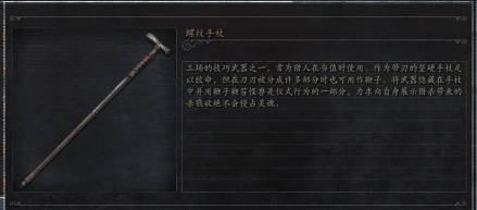 血源诅咒