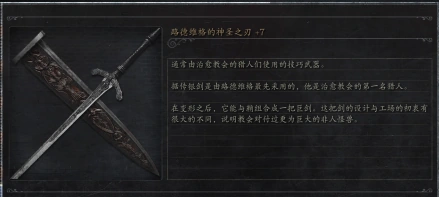 血源诅咒