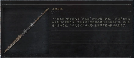 血源诅咒