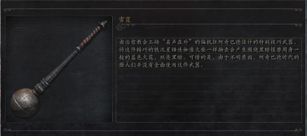 血源诅咒