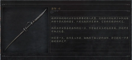 血源诅咒