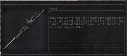 血源诅咒