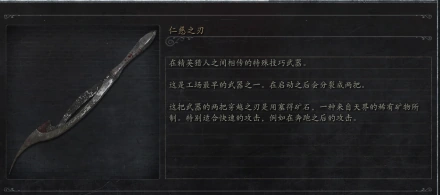 血源诅咒