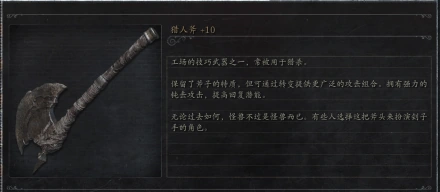 血源诅咒