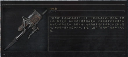 血源诅咒