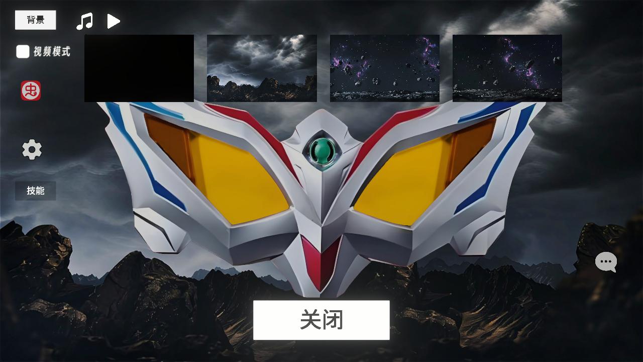 奥特升华眼镜