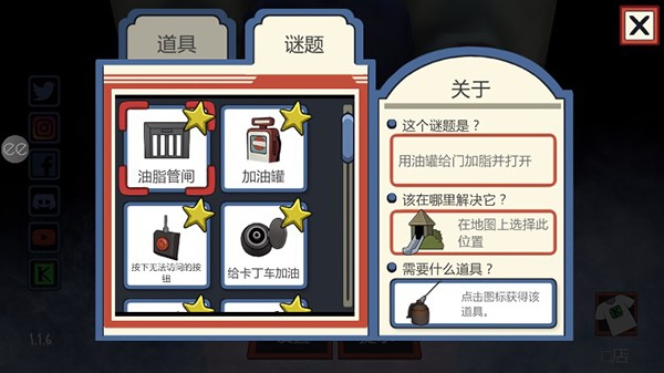 恐怖冰淇淋1截图1