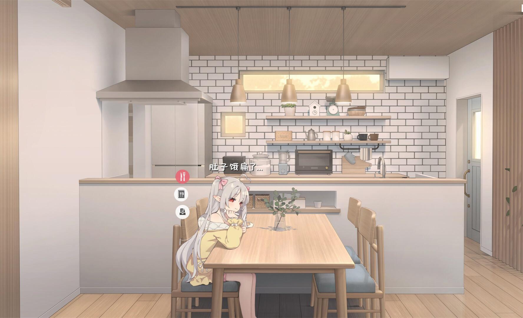 和薄弱妹妹一起的简单生活3