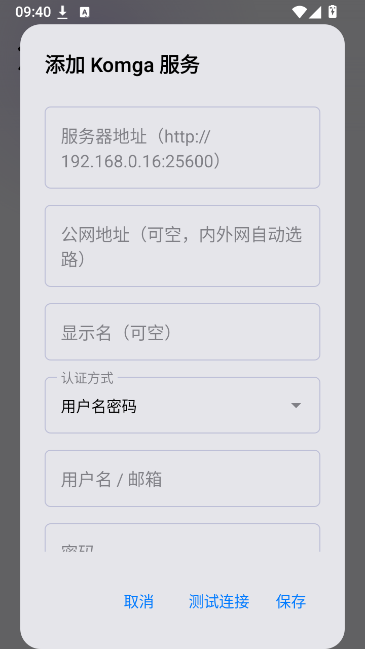 悠长漫影截图0